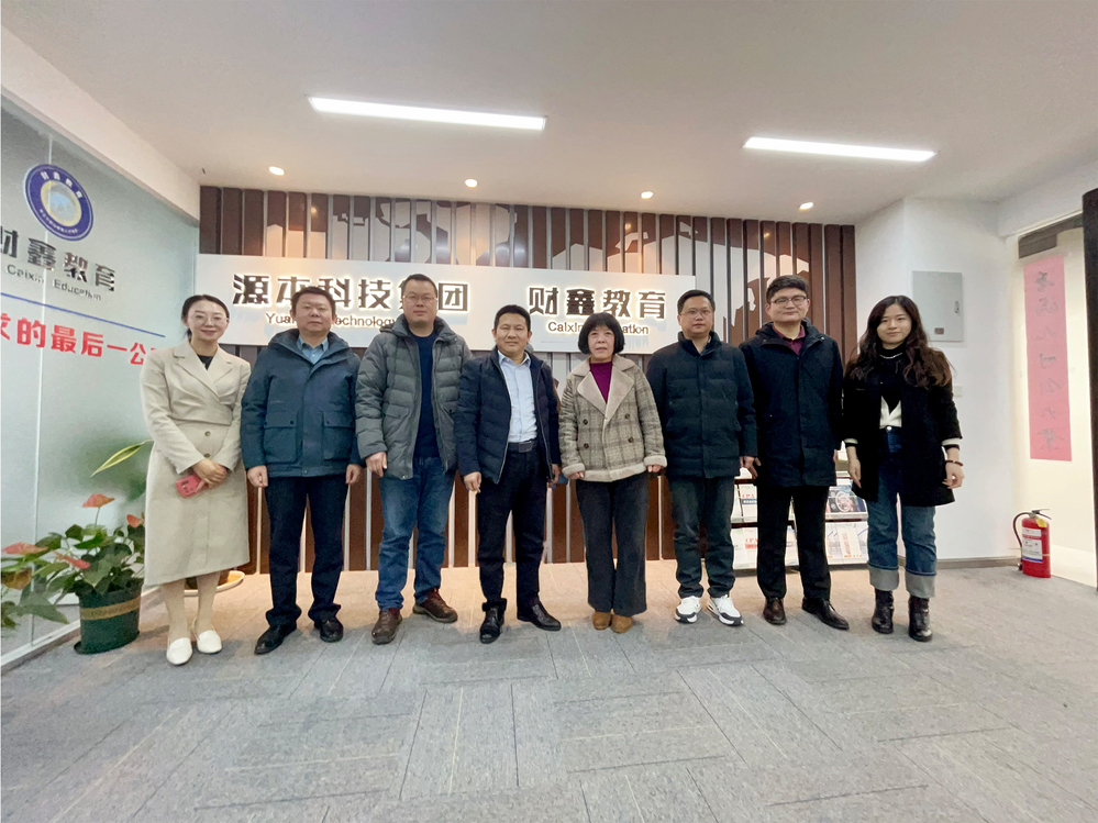 南邮通达学院常务副院长杨立军带队赴九州酷游ku游科技集团走访调研