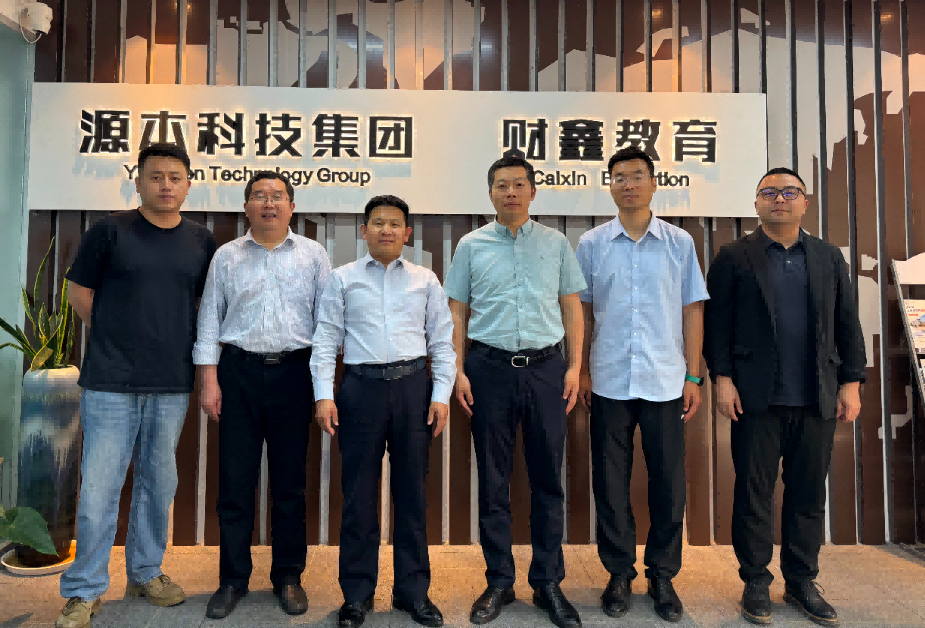 南京审计大学计算机学院拜访江苏九州酷游ku游科技集团召开“访企拓岗产教融合”专项行动